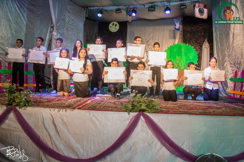 حفل تكريم الاوائل لعام 2014-2015